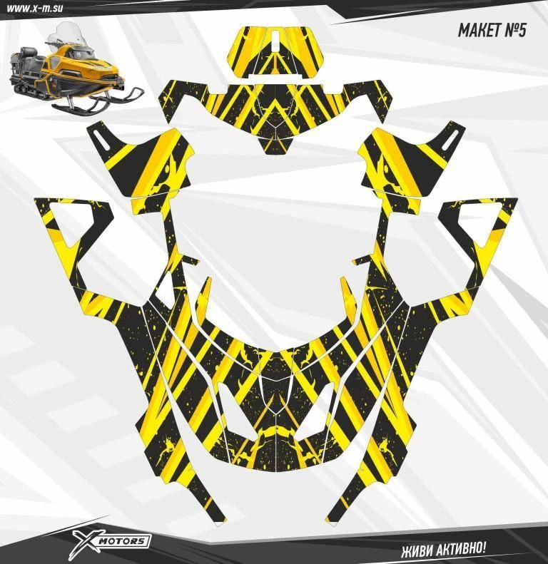 Комплект наклеек Снегоход STELS VIKING  №005 (HARD)