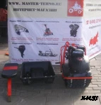 Миниснегоход Ерш 6.5 2014 NEW с новой гусеницей и трансмиссией