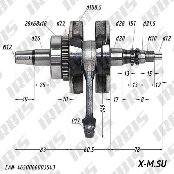 Вал коленчатый в сборе 4Т 170MM (жид. охл.) DOHC (CBB250)