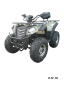Квадроцикл ATV Commander 200 Plus
