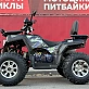 Квадроцикл GBM CROSS HILL 300 PREMIUM