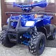 Квадроцикл ATV Atomik Spark